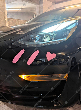 鬼马社恐i人害羞表情贴纸个性电动汽车特斯拉卖萌装饰 防水遮划痕