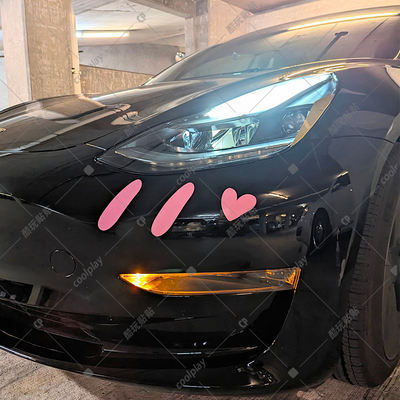 害羞表情贴纸特斯拉卖萌