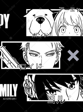 SPY FAMILY间谍过家家酒贴纸阿尼亚户外防水电动汽车改装饰品拉花