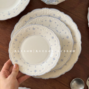 法式复古陶瓷盘小碗咖啡杯碟雕花蕾丝边蓝花餐具高颜值菜盘西餐盘
