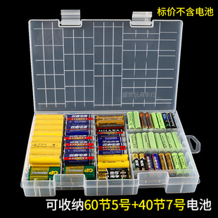 促销 电池 5号7号9V电池收纳盒五号七号电池盒带开关存放盒存储盒装