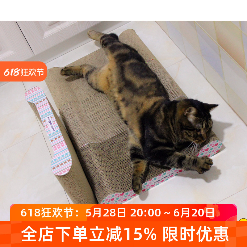 clab波浪形加厚猫爪板