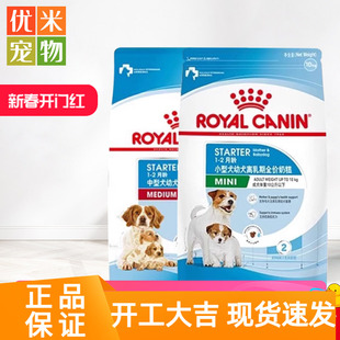 皇家狗粮MIS30小型犬离乳期奶糕泰迪比熊MES30中型犬幼犬粮10kg