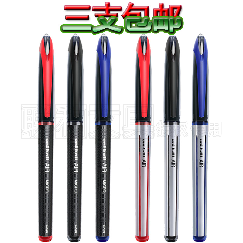 日本中性笔0.5mm签字笔三菱铅笔