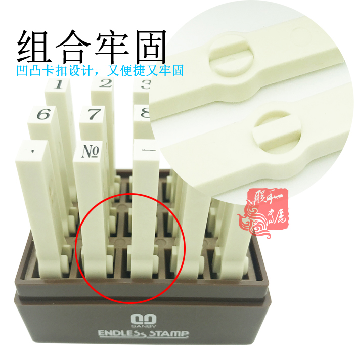 明朝SANBY字母+数字组合印章6 5 4 3 2 1超小中大号生产日期批号