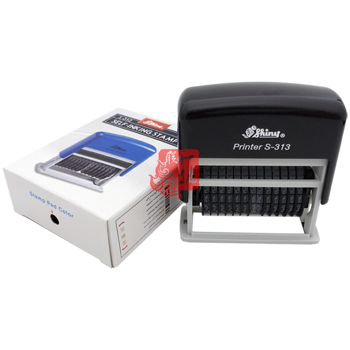 台湾Shiny新力S-313自动回墨翻转印章编电话号码数字日期章13位数