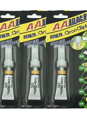 日本aron alpha阿隆发3克AA啫喱胶水强力超能胶粘塑料金属橡胶金