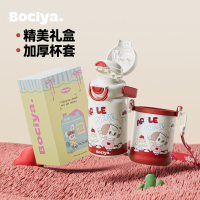 bociya高顏值兒童保溫杯
