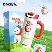 bociya大容量冰霸杯車載保溫杯