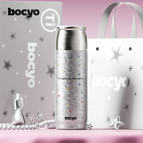 bocyo纯钛茶水分离便携保温杯