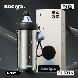 bociya保温杯男士 学生便携保暖吸管杯子 咖啡杯高颜值水杯2025新款