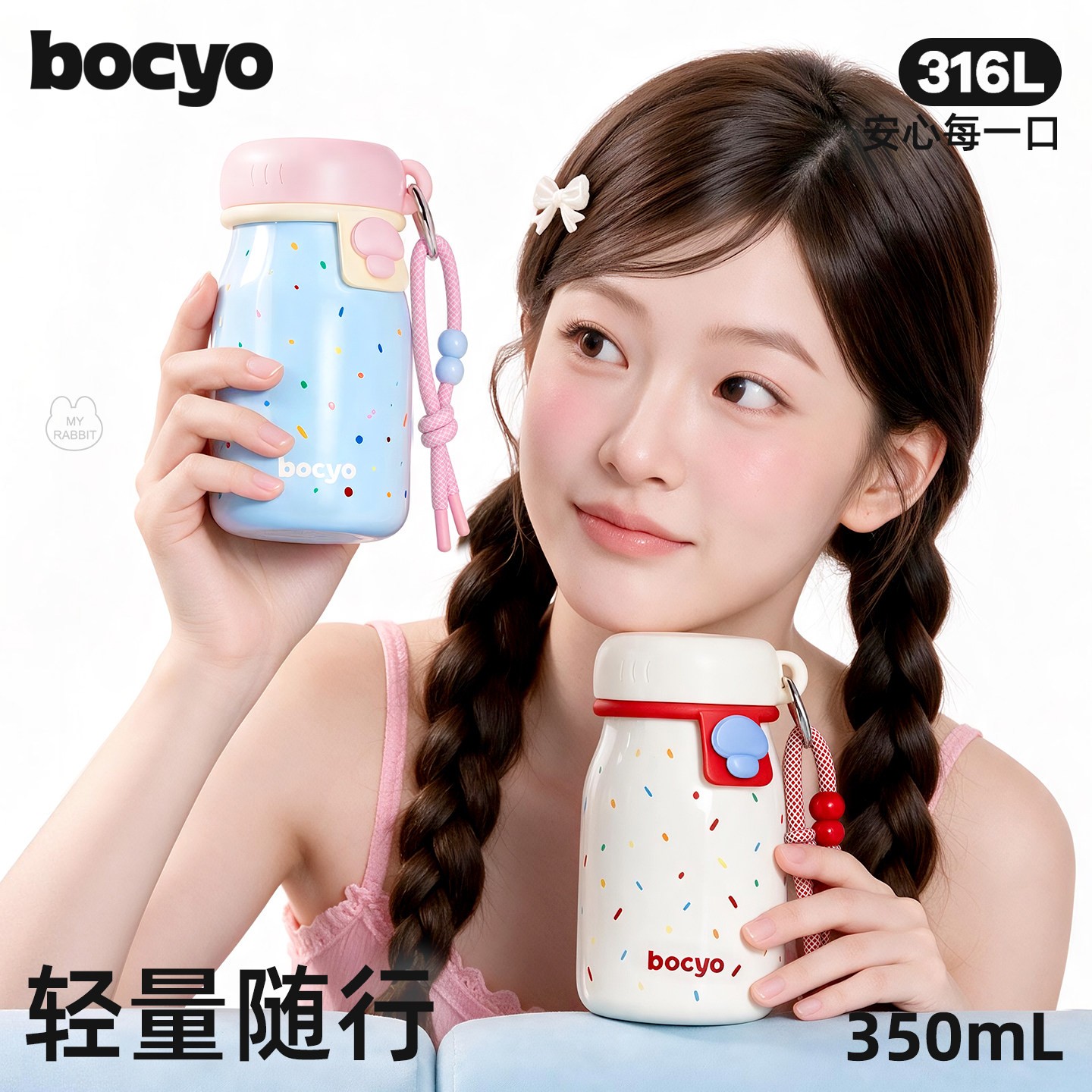 bocyo奶油风波点保温杯350ml图片