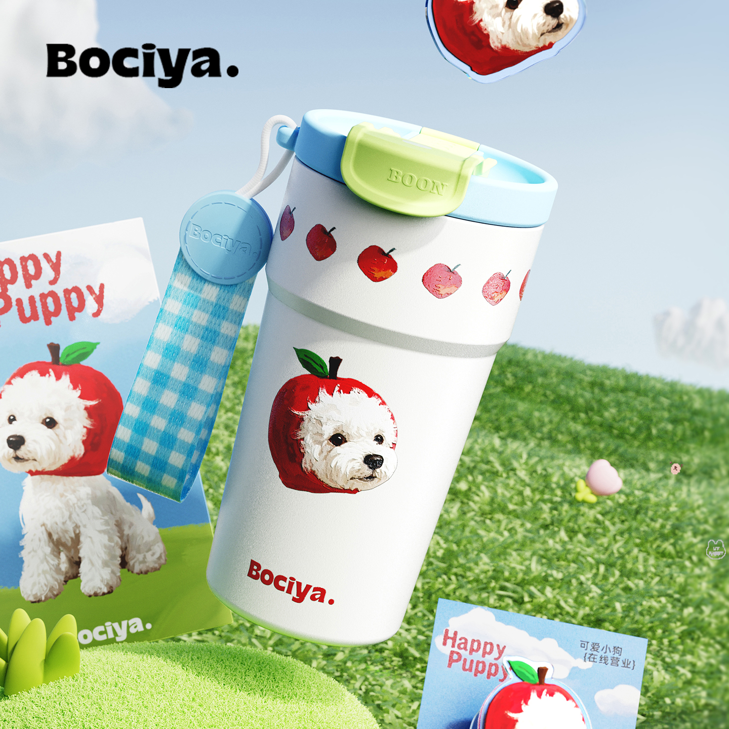 bociya双饮吸管保温杯可爱