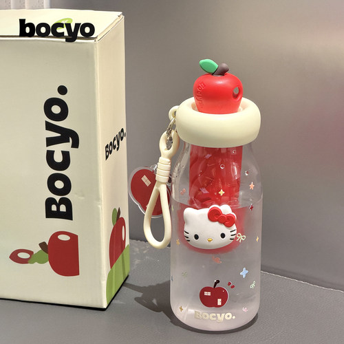 bocyo儿童Tritan大容量吸管杯