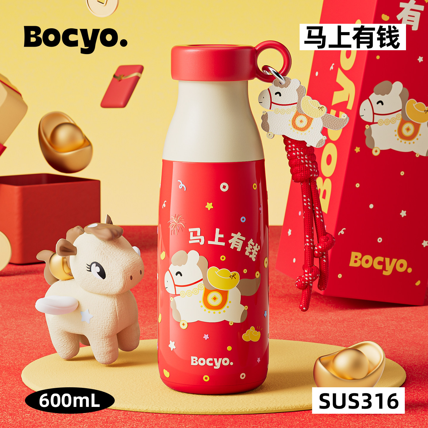 bocyo水杯保温杯女士高颜值壶便携2026新款情侣圣诞礼物吸管杯子