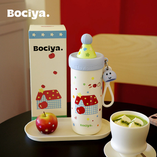 便携夏日上学保冷杯子 bociya水杯保温杯女生高颜值吸管杯2025新款