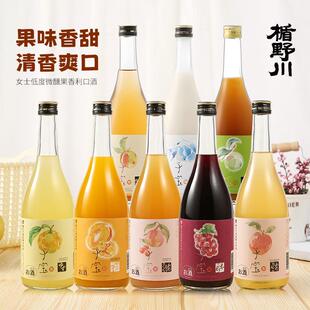 楯野川子宝柚子梅酒芒果红葡萄苹果樱桃白桃酸奶完熟南高梅子果肉