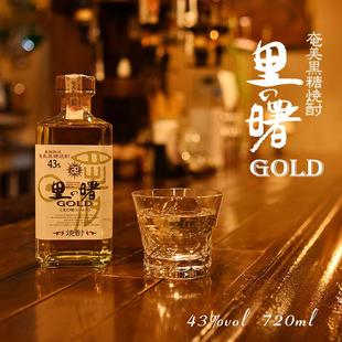 萨摩里之曙GOLD长期熟成奄美黑糖烧酒43度三年贮藏本格酎720ml