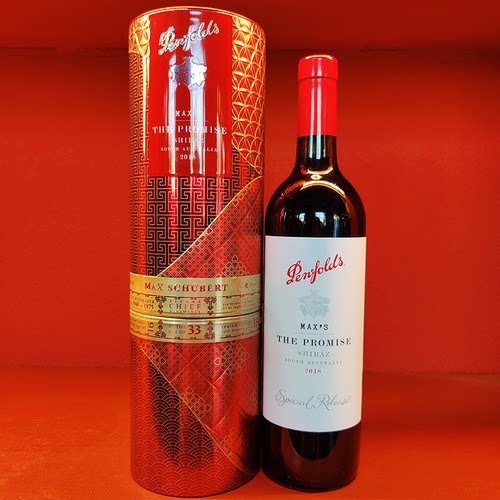 Penfolds Max's 奔富麦克斯大师承诺西拉干红葡萄酒(随机年份发)