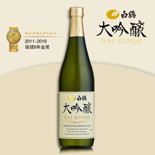 日本进口白鹤大吟酿山田锦清酒蓝色纯米720ml原装酒米酒辛口