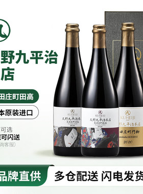普通酒16度田清酒礼盒