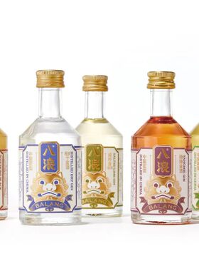 八浪金酒杨梅金/小种红茶/铁观音