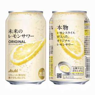 【25.4-5产】日本Asahi朝日未来柠檬沙瓦金银罐啤酒350ml柠檬清爽