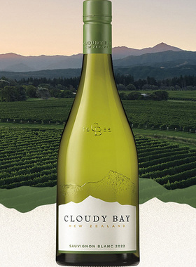 Cloudy Bay 新西兰 云雾之湾长相思白葡萄酒750ml
