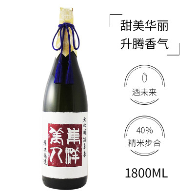 东洋美人纯米大吟酿酒未来1800ml 木盒礼盒装 日本进口