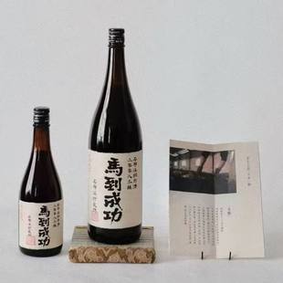 若耶溪【马到成功】08年冬酿绍兴老黄酒会稽山&越王台花雕酒