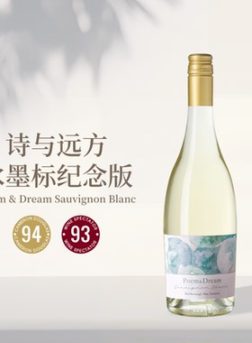 新西兰进口马尔堡 诗与远方长相思白葡萄酒ALLAN SCOTT 星盘酒庄