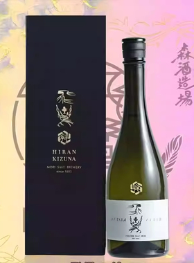 HIRAN飞鸾绊纯米大吟酿 飞鸾Reborn 14度贵酿酒 日本原装进口清酒