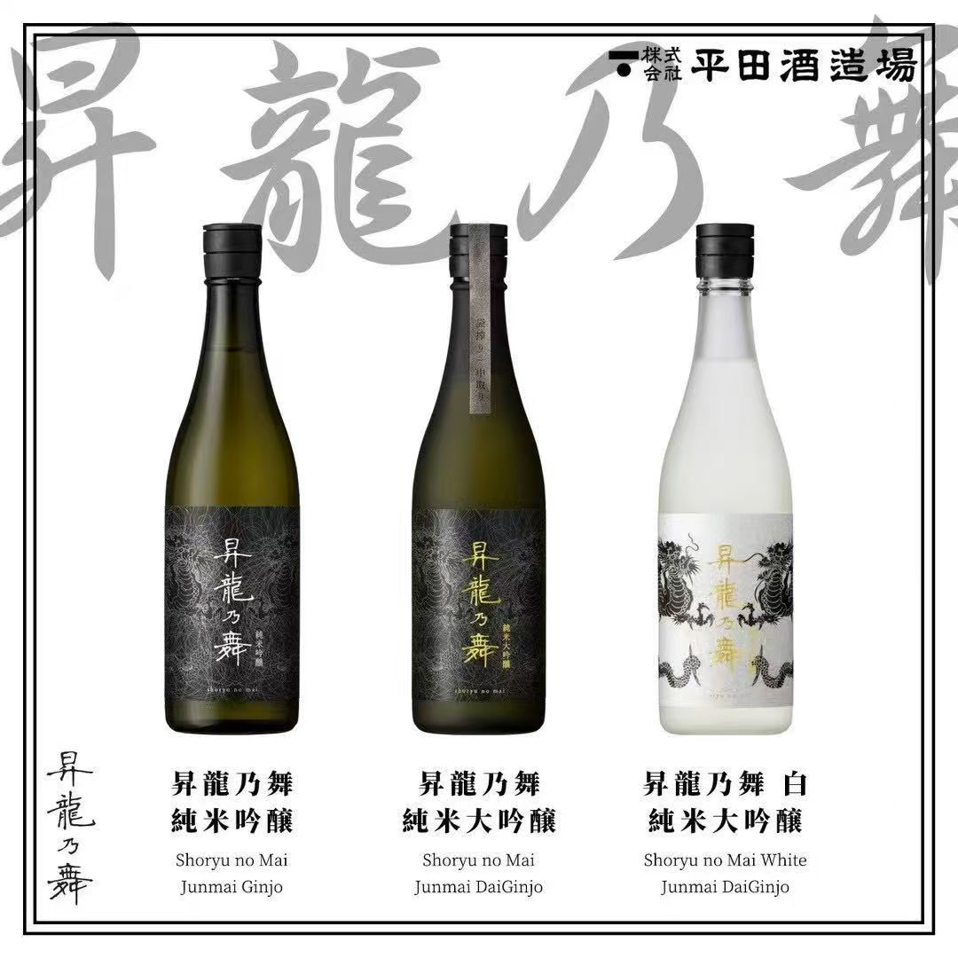 日本进口清香型金泽之光720ml图片
