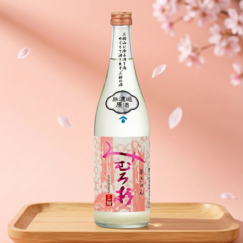 26年 三诸杉 春季限定清酒 720ml 日本原装进口 雄町