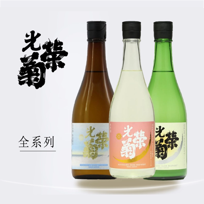 光荣菊雄町月光爱山白月黄昏微浊无滤过生原清酒日本进口热门