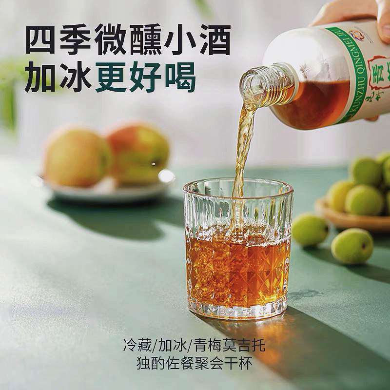 青梅酒昆竹梅子酒果酒礼盒