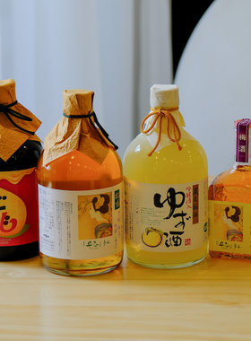 宫下果酒日本进口柚子酒