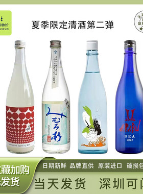 赤武SEA三粒米美人鱼三诸杉夏纯