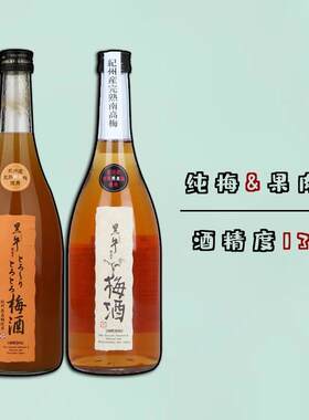 低度酒（A<38%）瓶装果肉日本