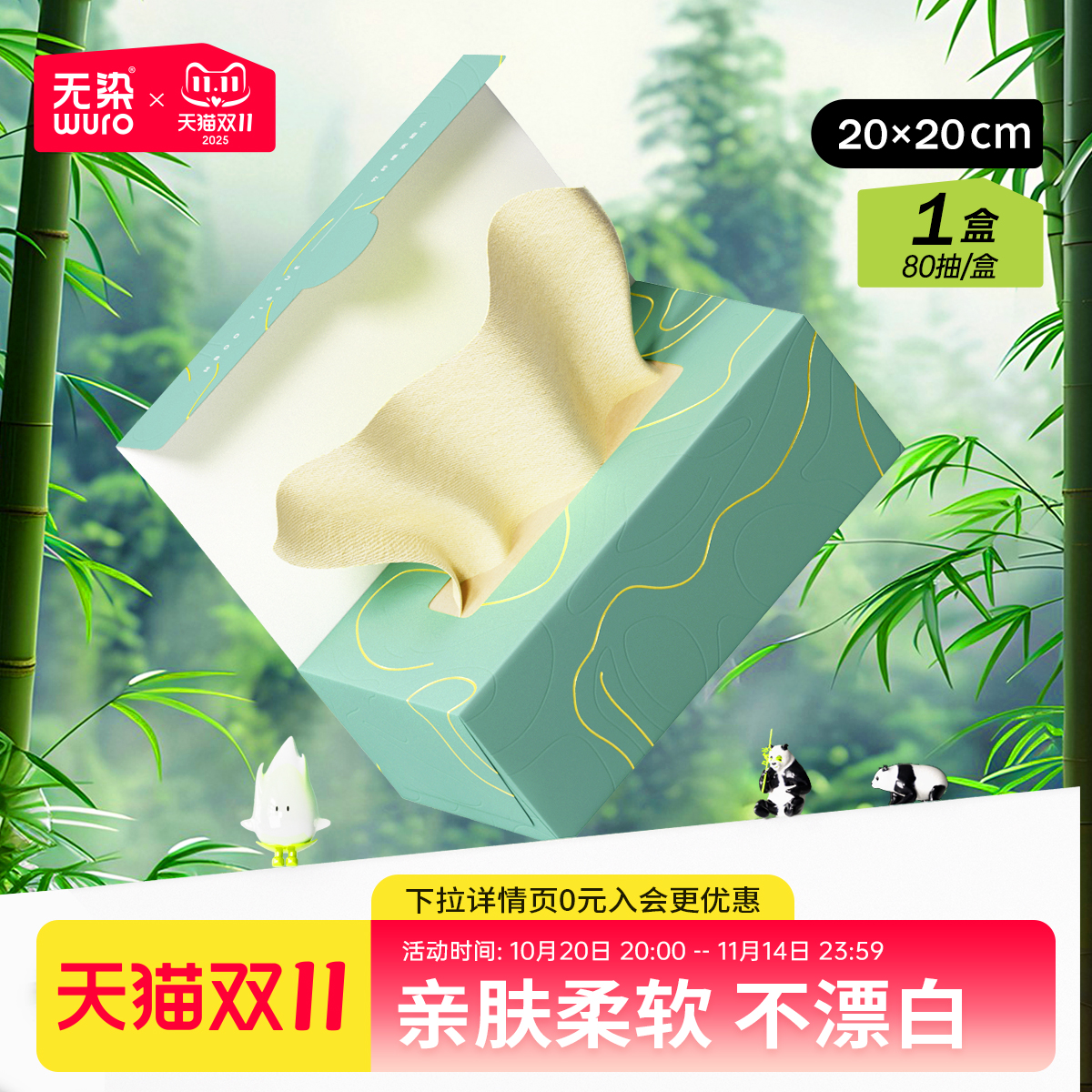 竹纤维洗脸巾天然抑菌敏感肌可用