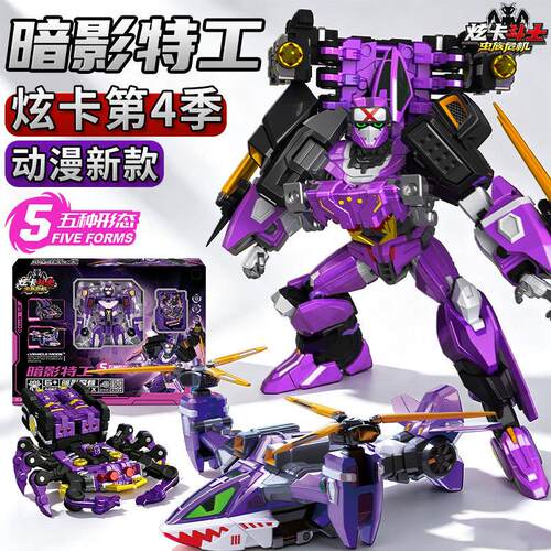 JUMPGO展高炫卡斗士4代暗