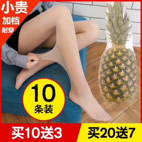 丝袜女夏超薄防勾丝连裤袜菠萝袜