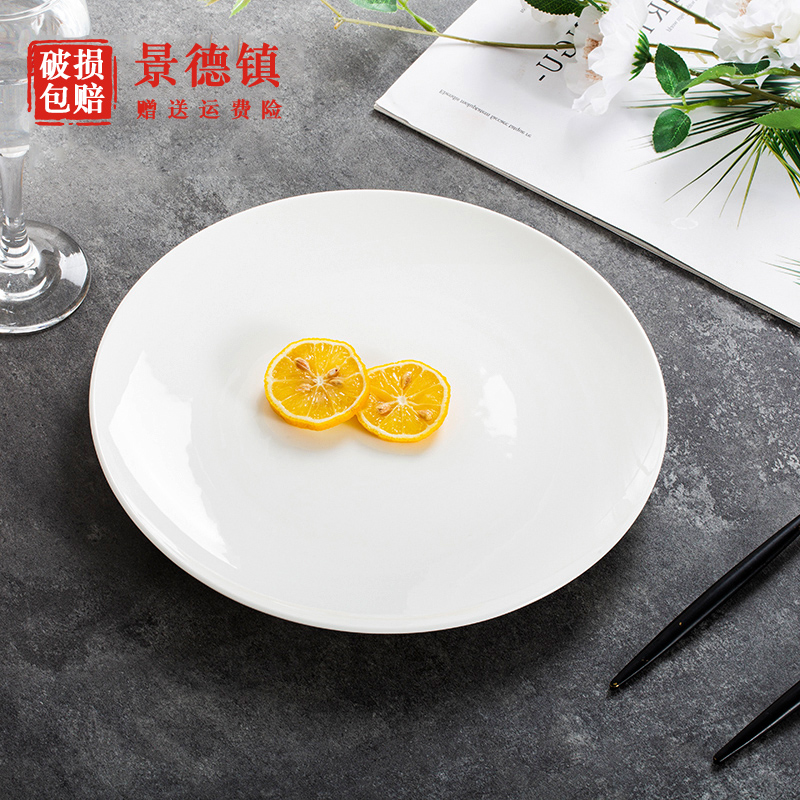 单个纯白骨瓷盘子家用菜盘餐厅碟
