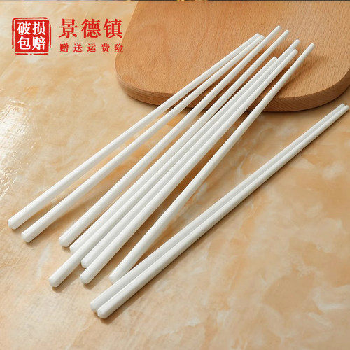 骨瓷筷子家用抗菌防滑耐高温易洗