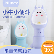 小便尿盆婴儿童尿壶马桶童尿尿神器 宝宝坐便器小孩男孩站立挂墙式
