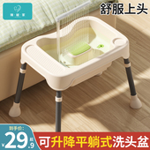 洗头盆平躺式 孕妇月子孕期洗头神器卧床病人用躺着洗头发老人家用