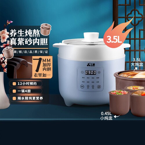 紫砂锅燕窝炖盅陶瓷电炖盅