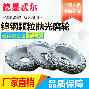 橡胶打磨抛光磨轮木头打磨开槽塑料打磨抛光轮木工角磨片抛光刺轮