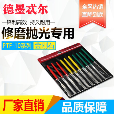 金刚锉刀双宸模具合金抛光平斜锉