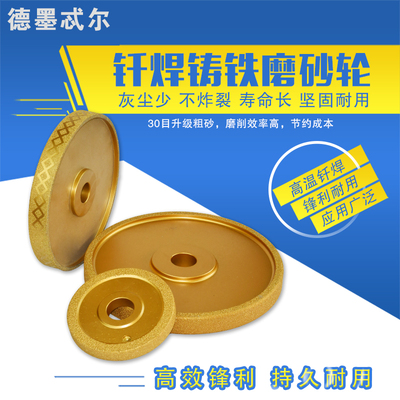 金属铸件打磨抛光超硬金刚石砂轮